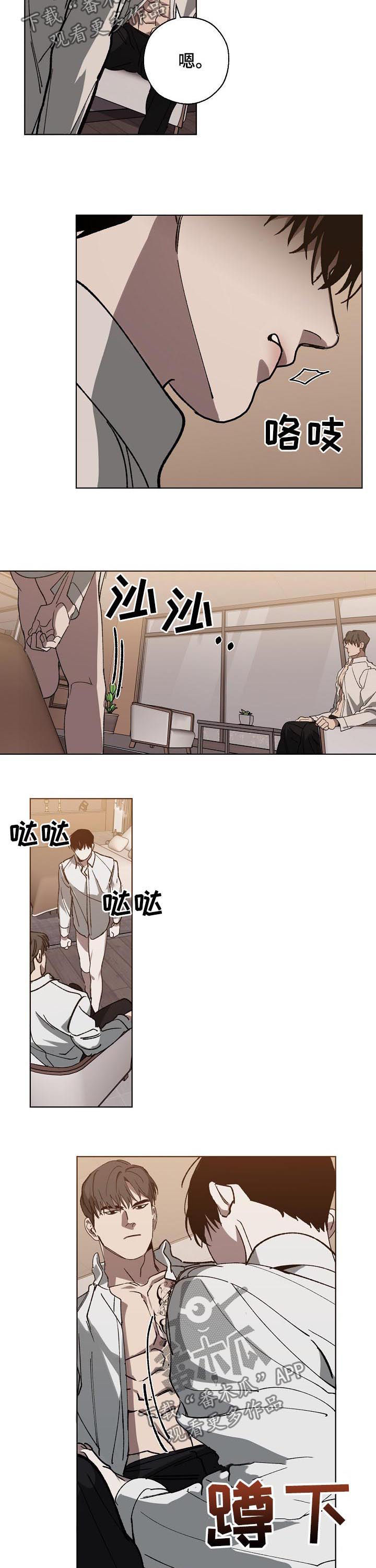 第42章：头一次2