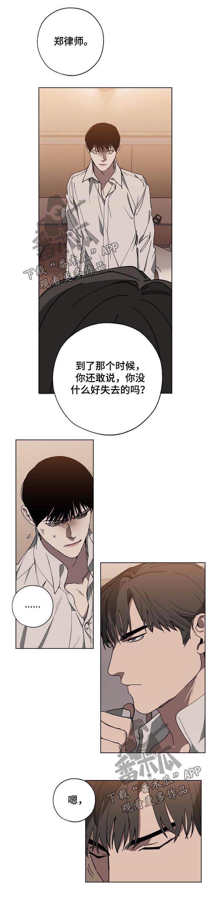 第42章：头一次0