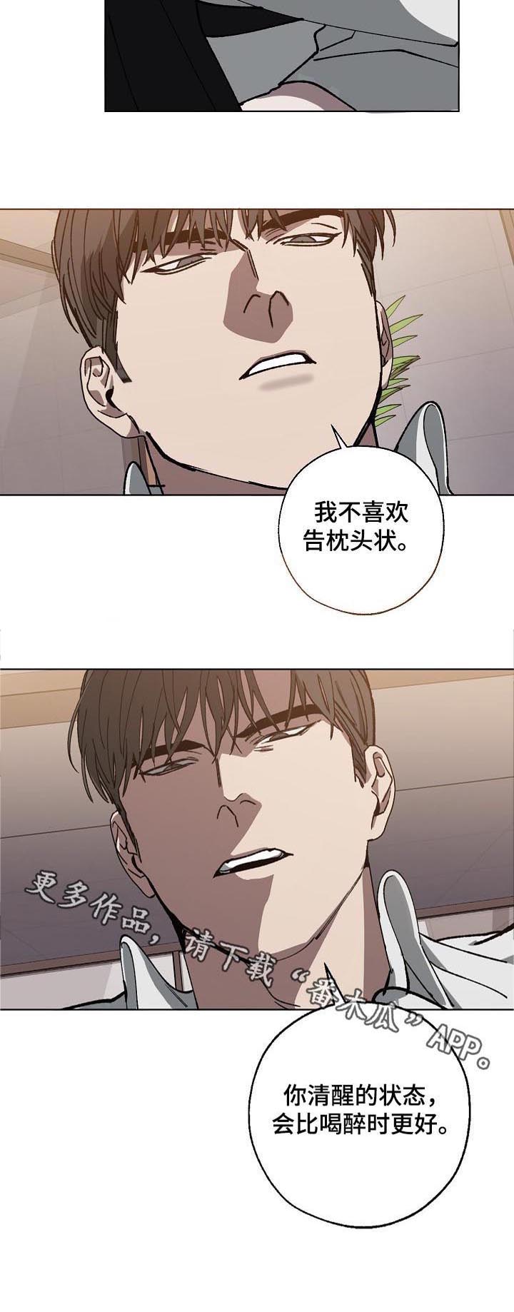 第42章：头一次3