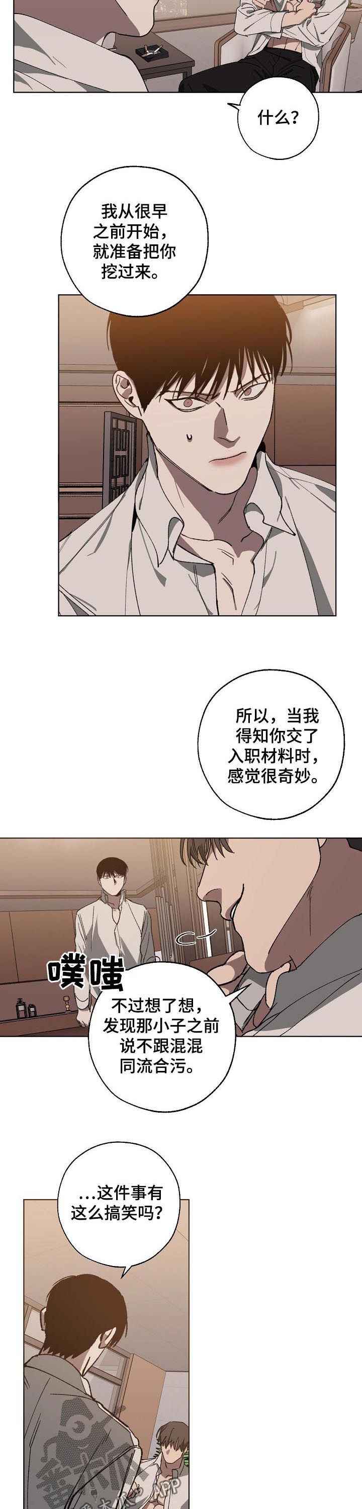 第42章：头一次1