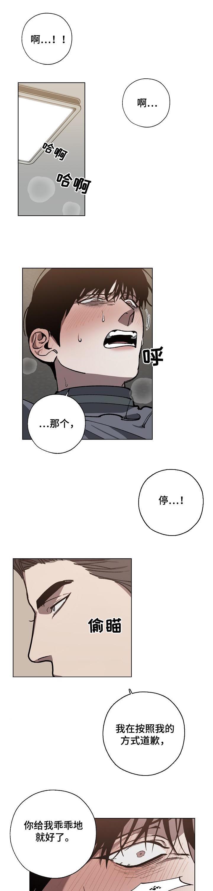 第56章：能不能轻点0