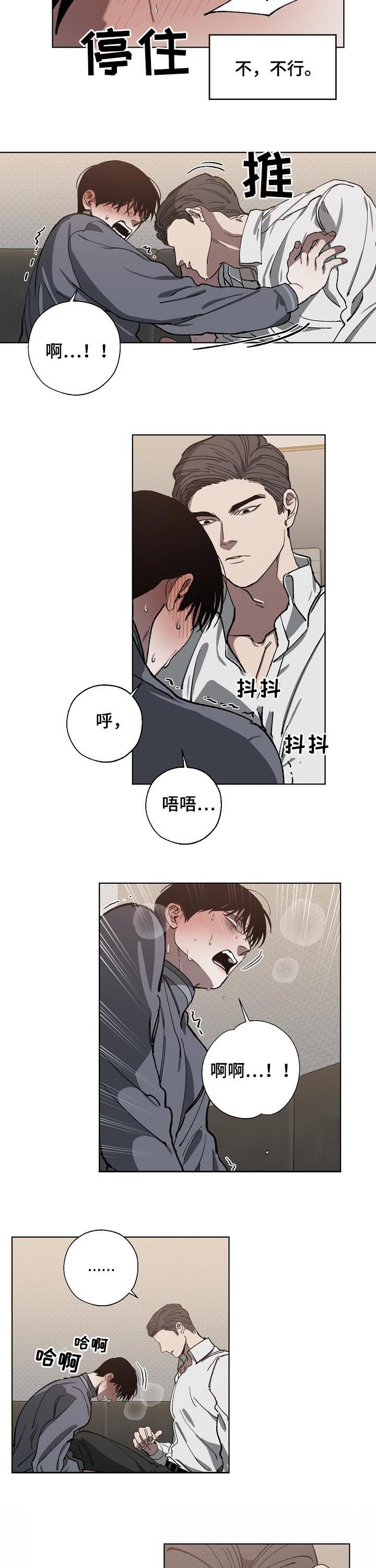 第56章：能不能轻点1