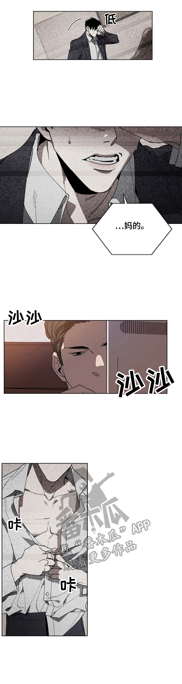 第2章：吸引人4