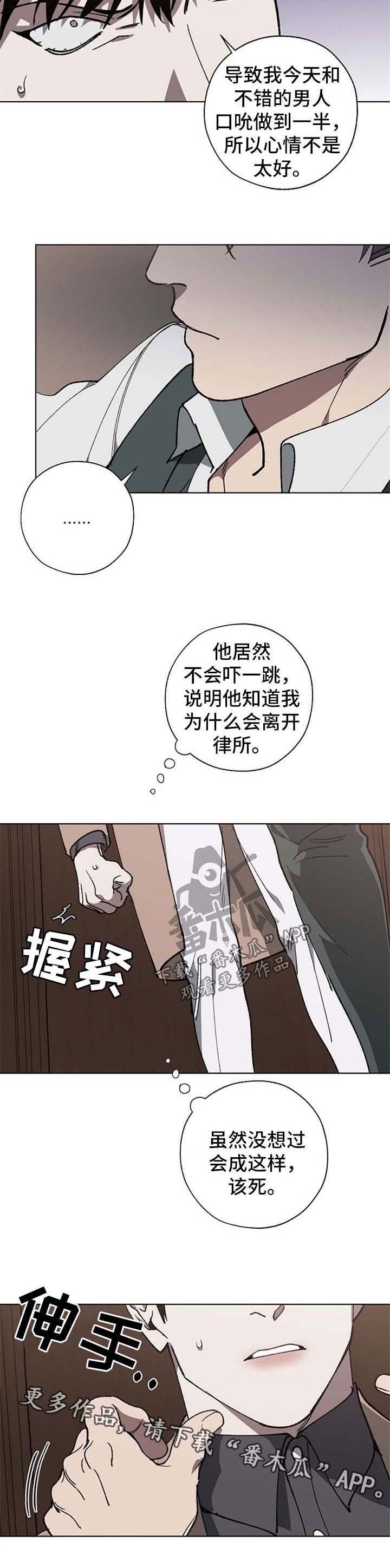 第24章：穿孔4