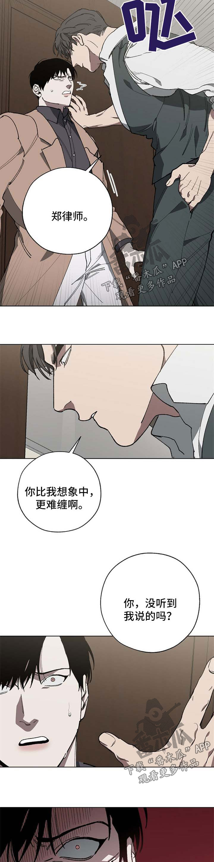 第24章：穿孔2