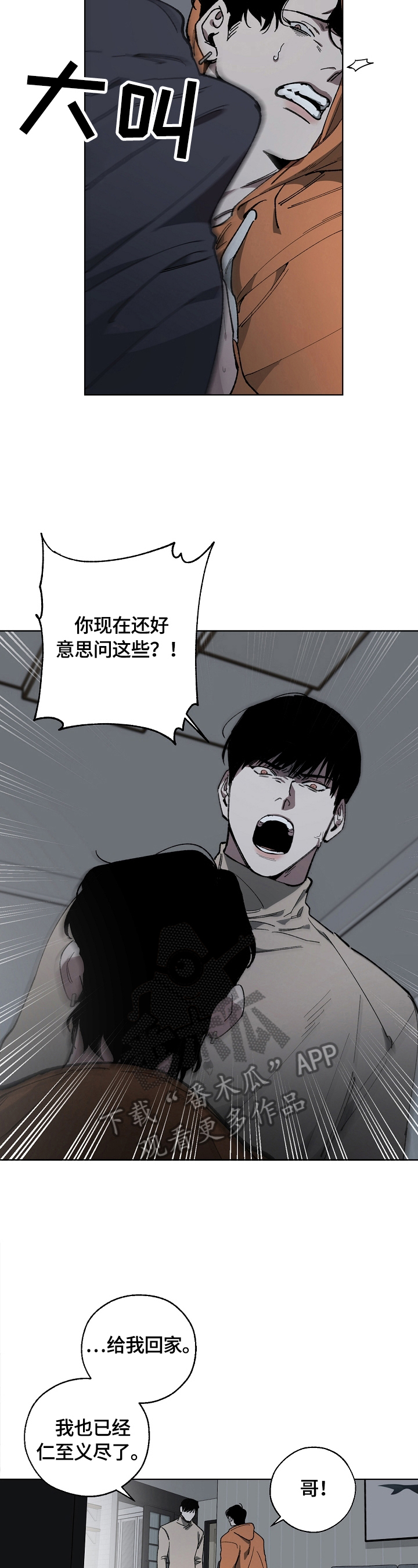 第6章：警告1