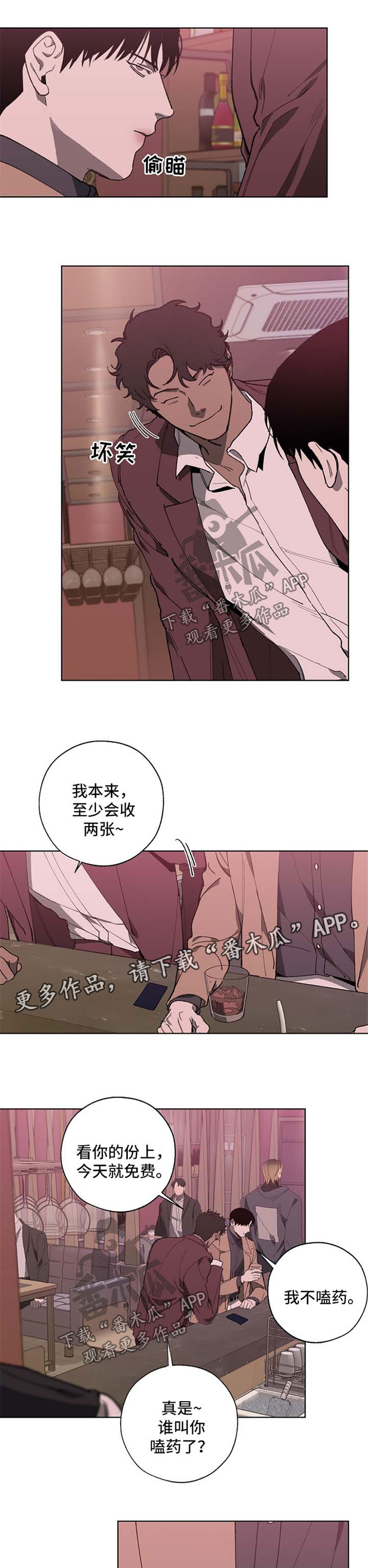 第21章：特殊服务0