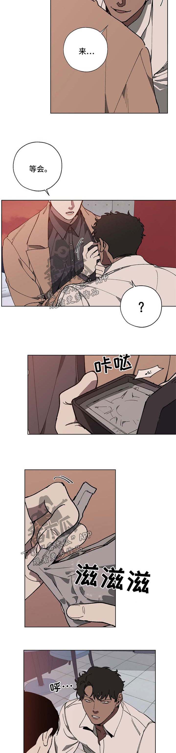 第21章：特殊服务3