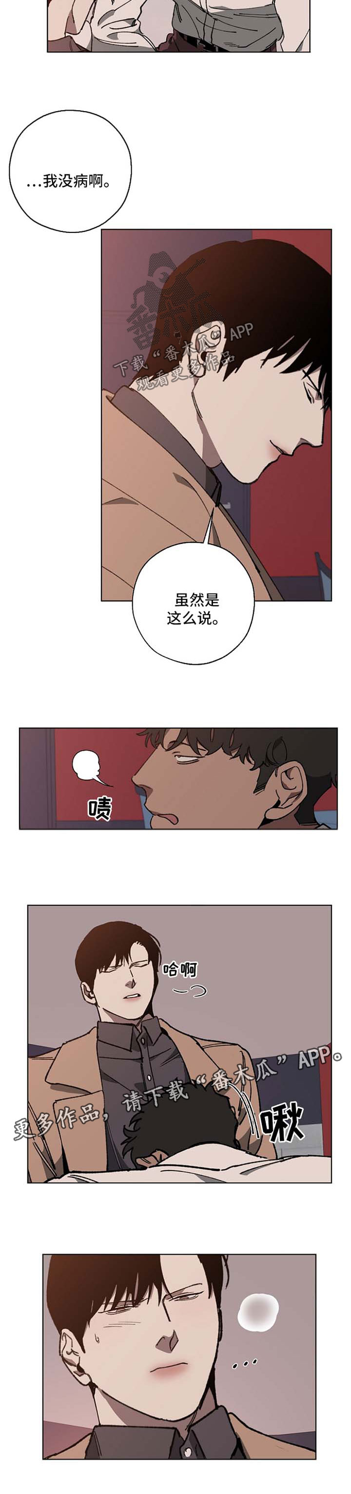 第21章：特殊服务4