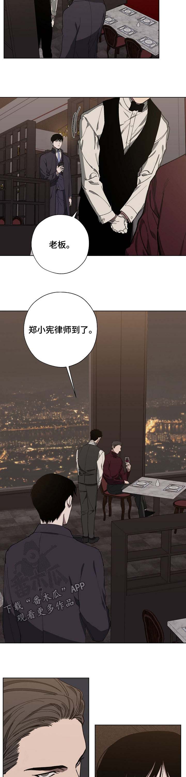 第31章：见面3