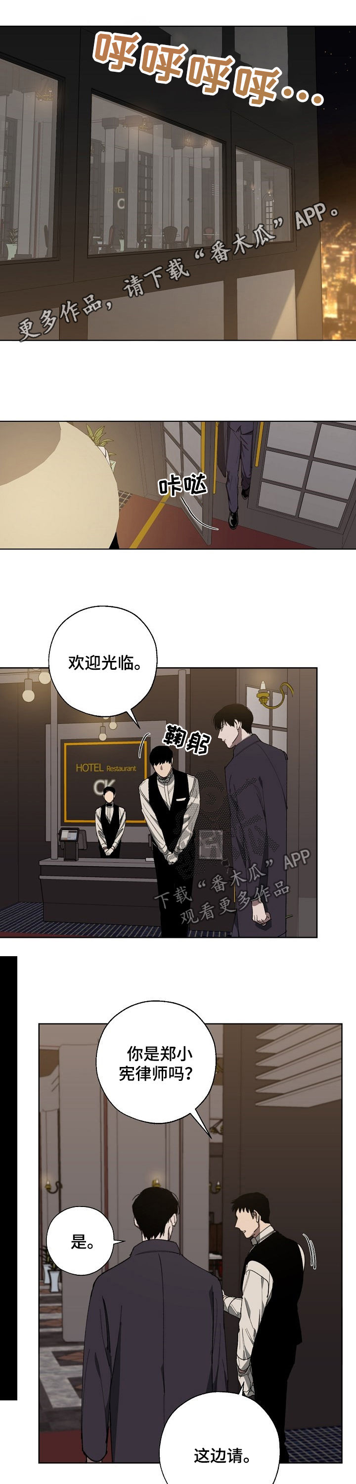 第31章：见面0