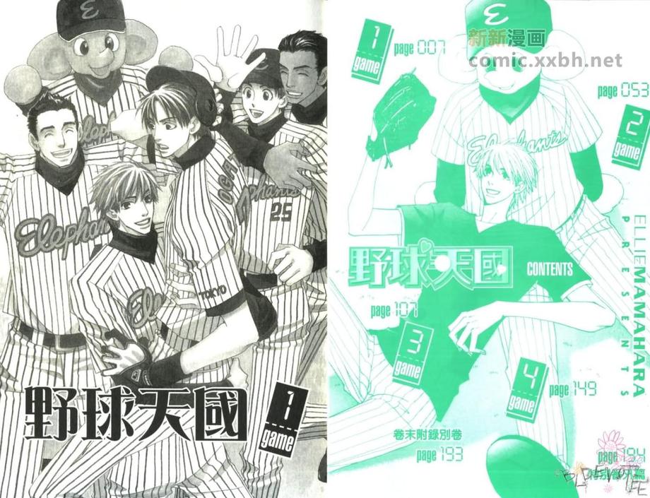 第1卷3