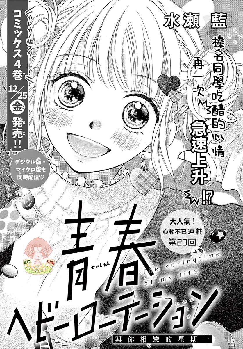 第20话0