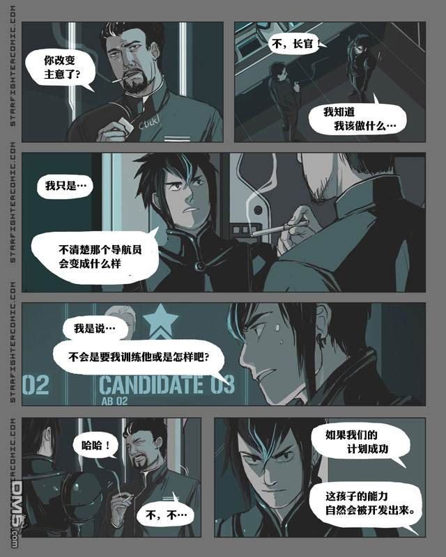 第3话3