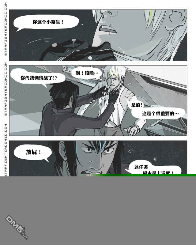 第3话0