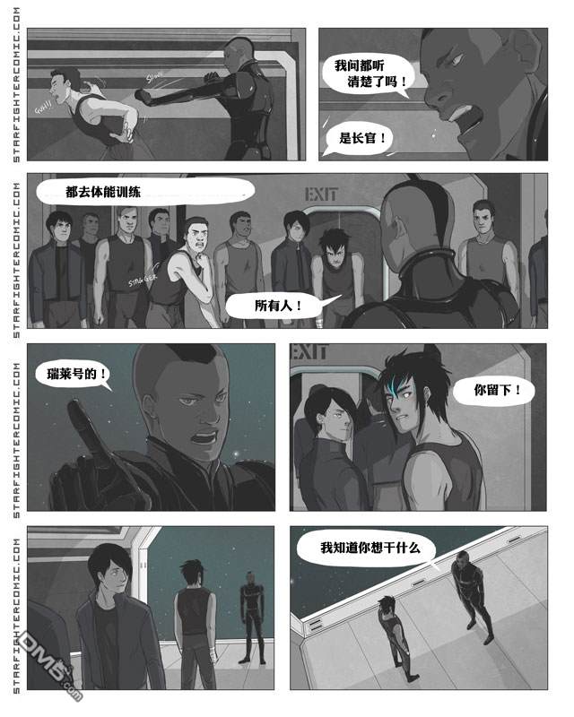 第3话2