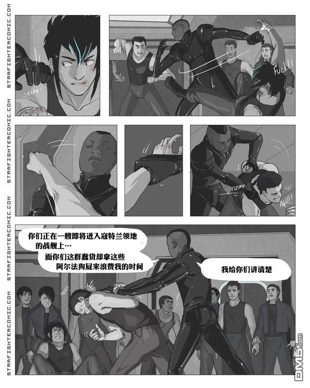 第3话0