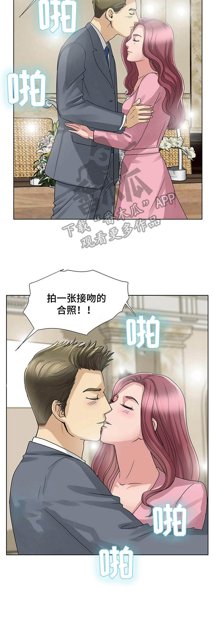 第17章：订婚4