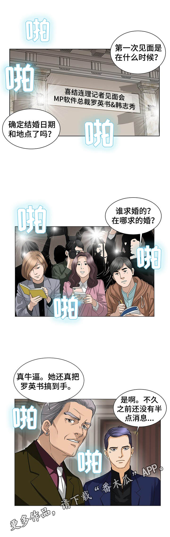 第17章：订婚0