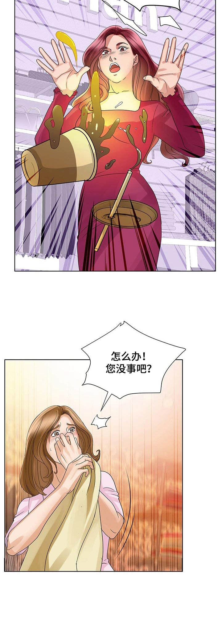 第19章：不配1