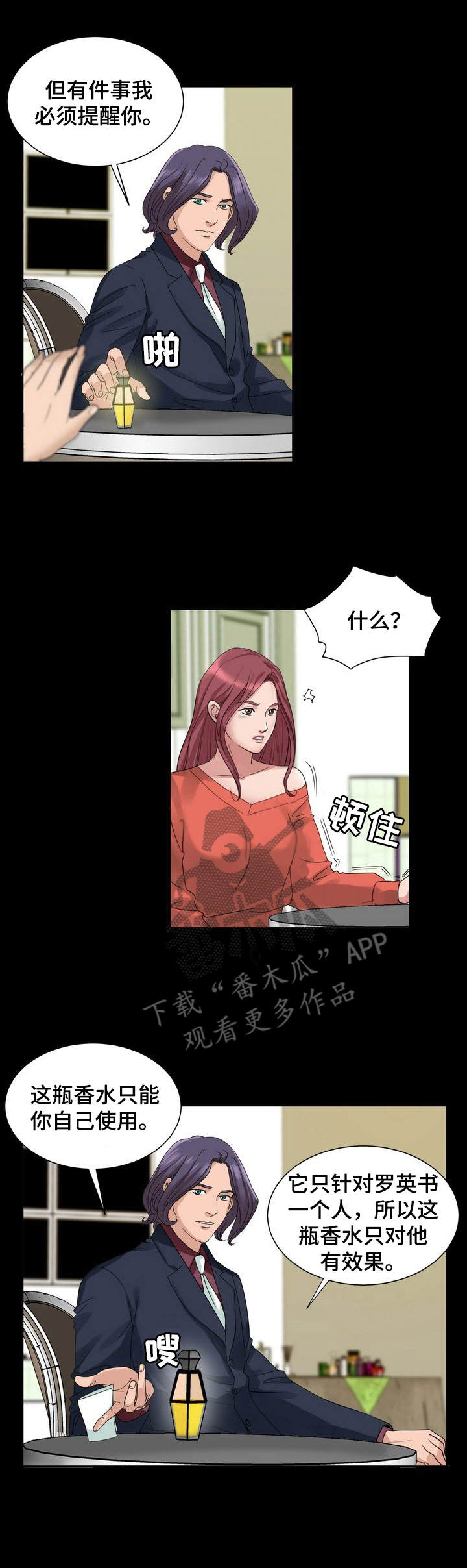 第16章：效果拔群1