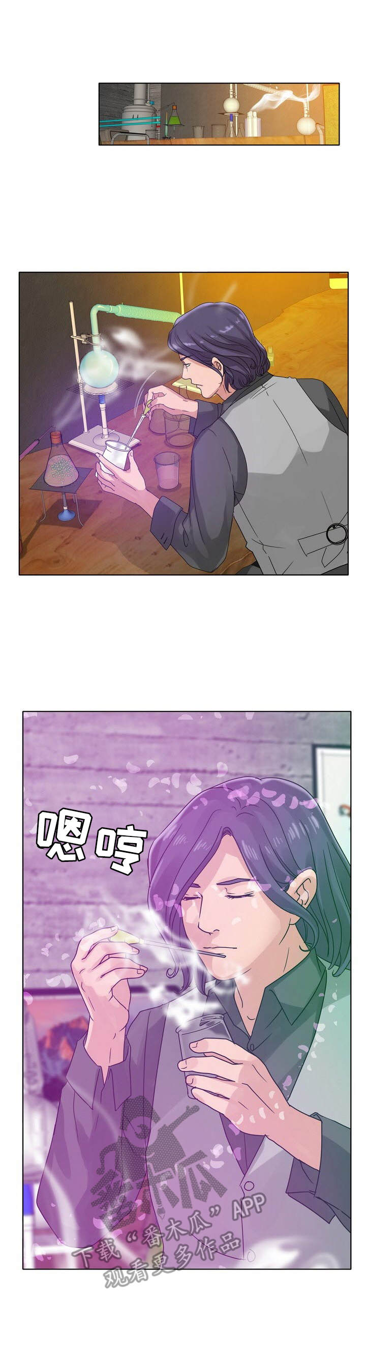 第15章：清醒4