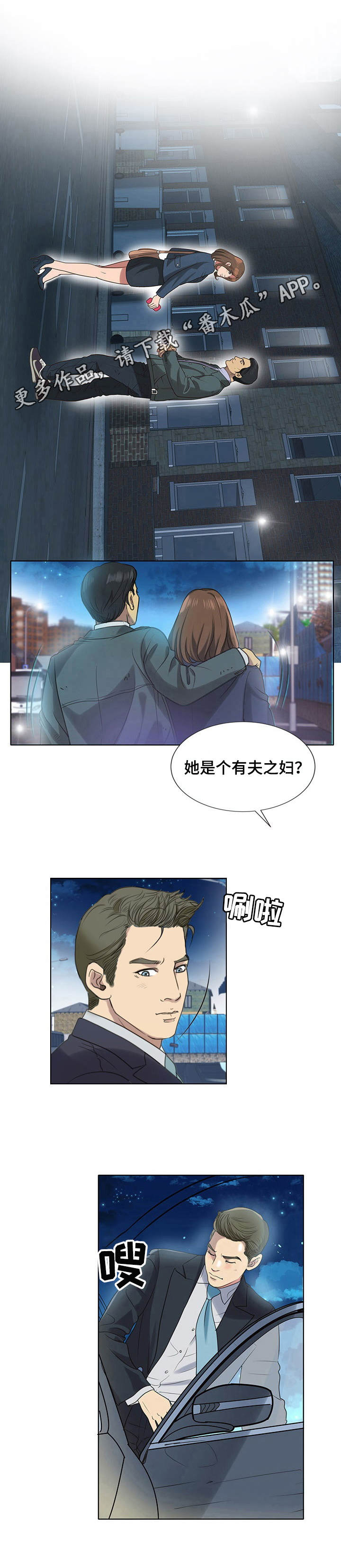 第10章：很好解决4