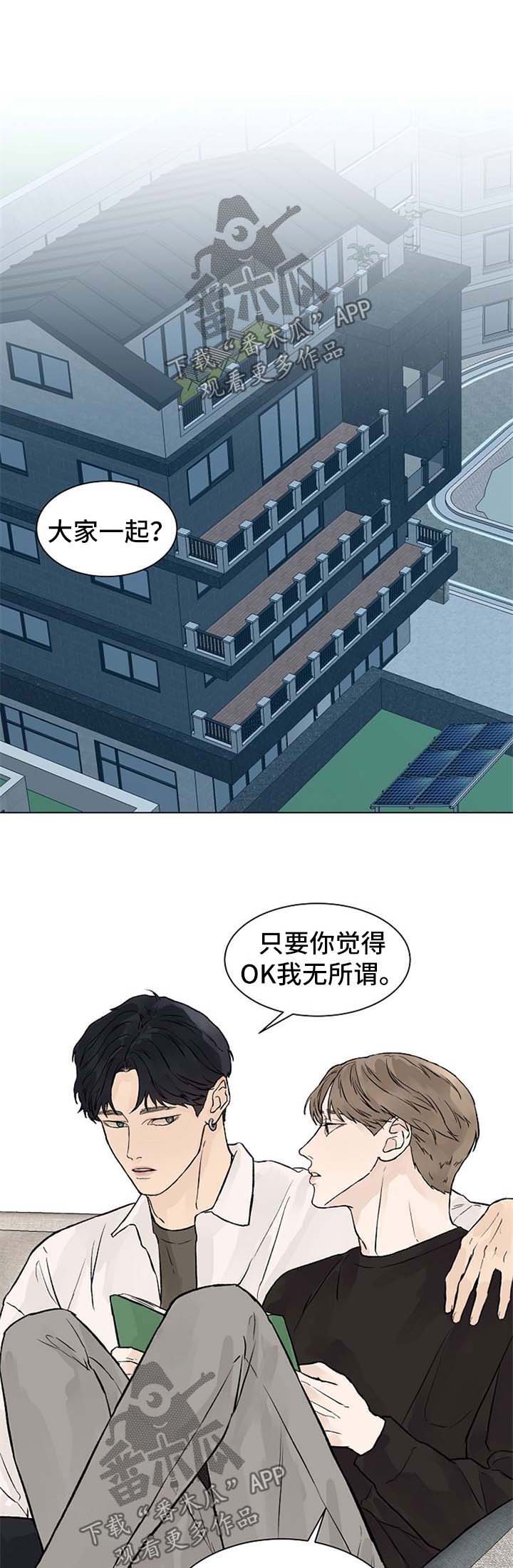 第41章：回不了头0