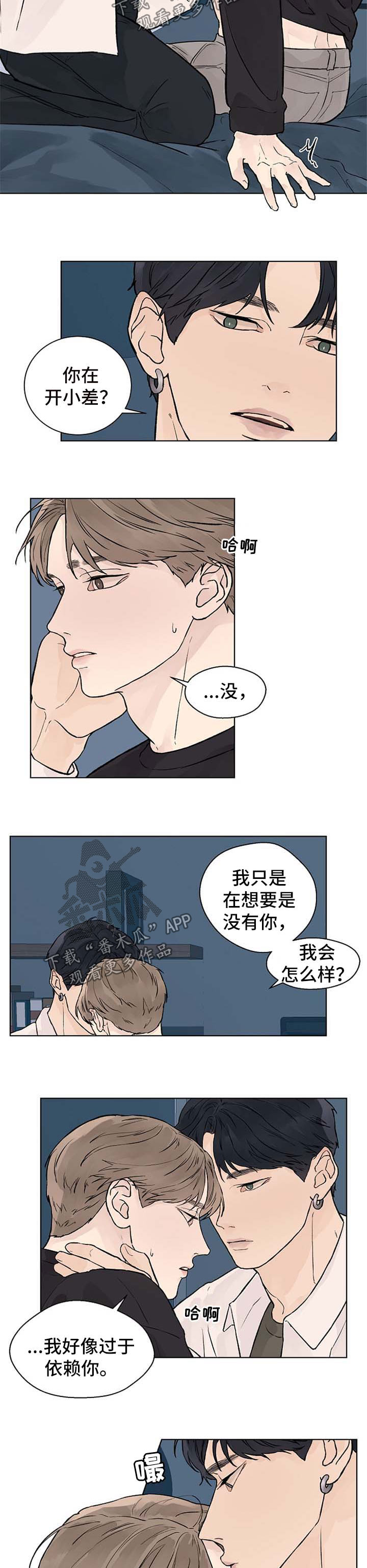 第41章：回不了头4