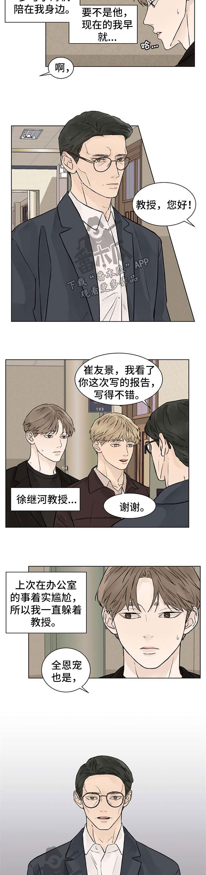 第40章：值得1