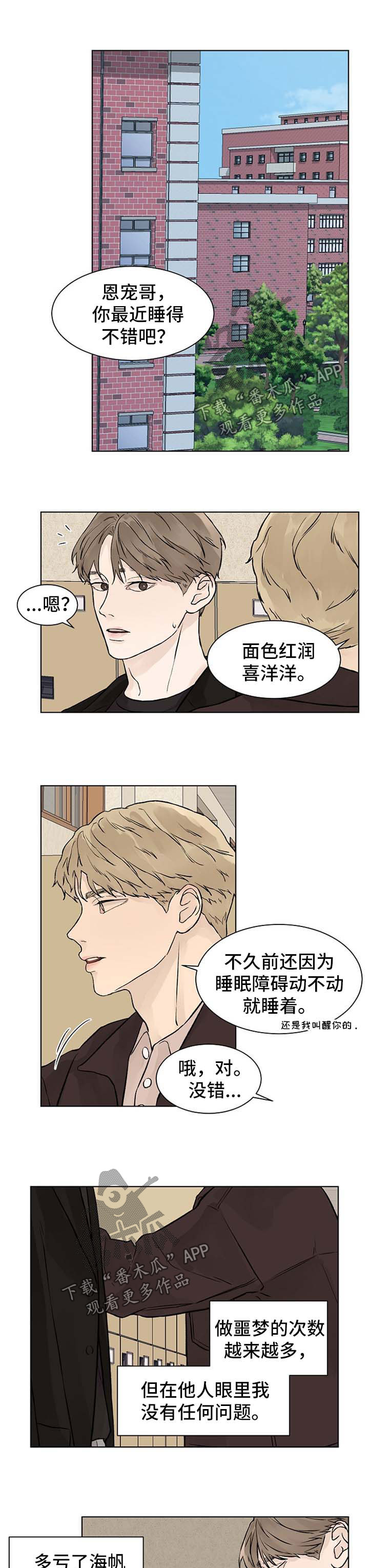 第40章：值得0