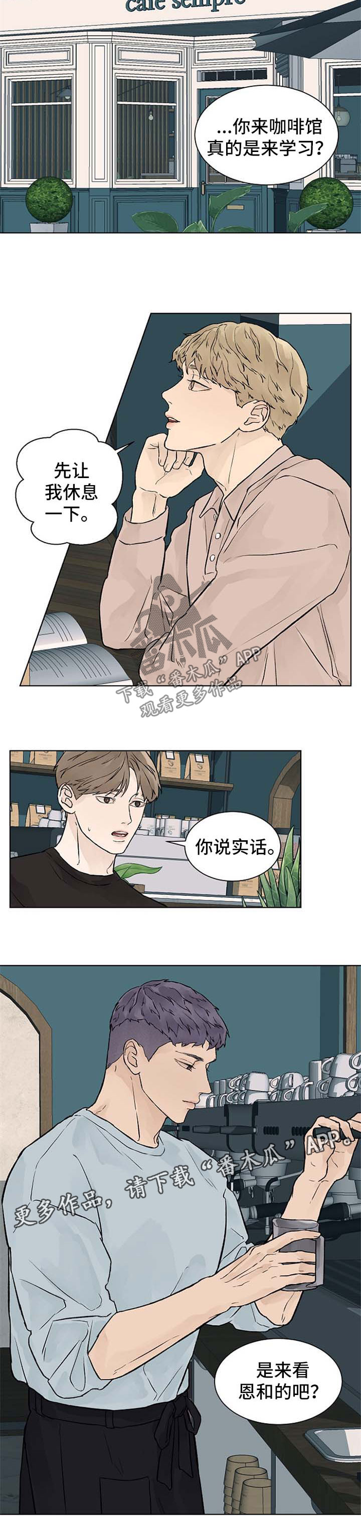第40章：值得3