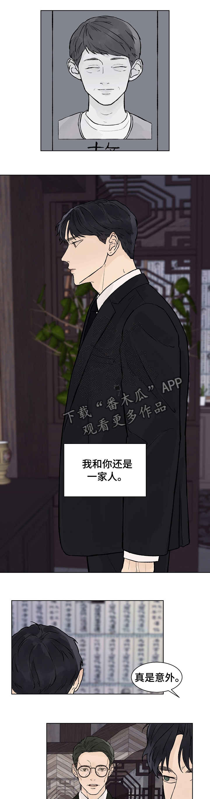 第48章：别动全恩宠0