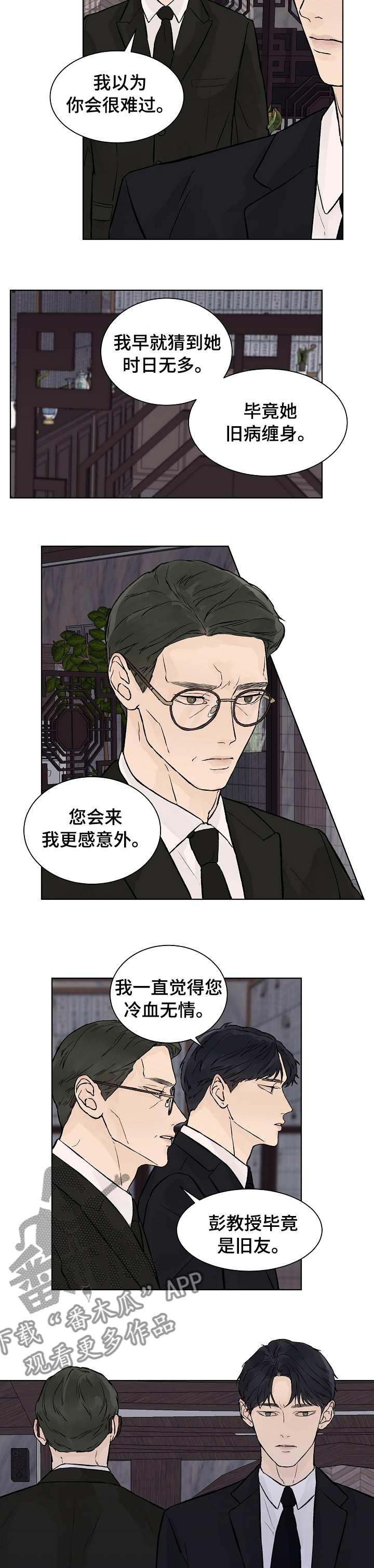 第48章：别动全恩宠1