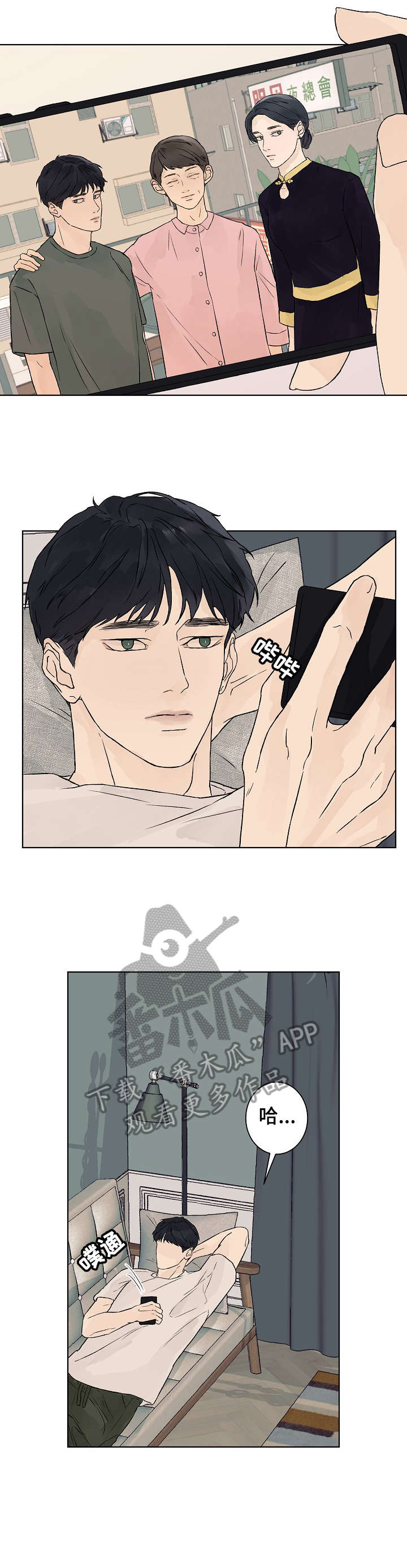 第20章：回家0