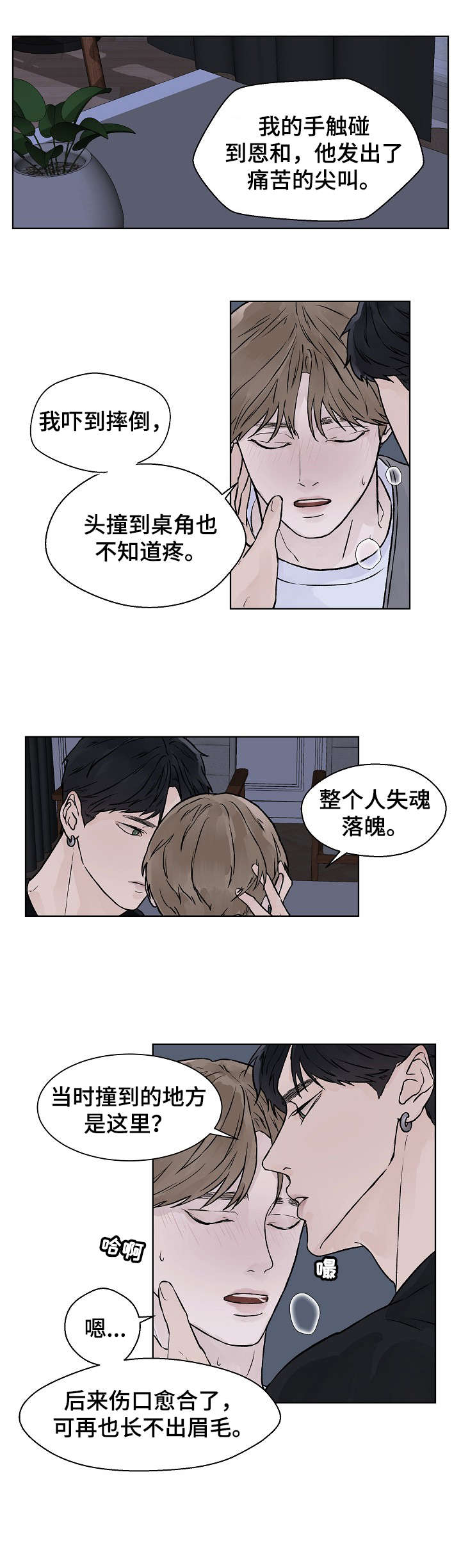 第31章：急1
