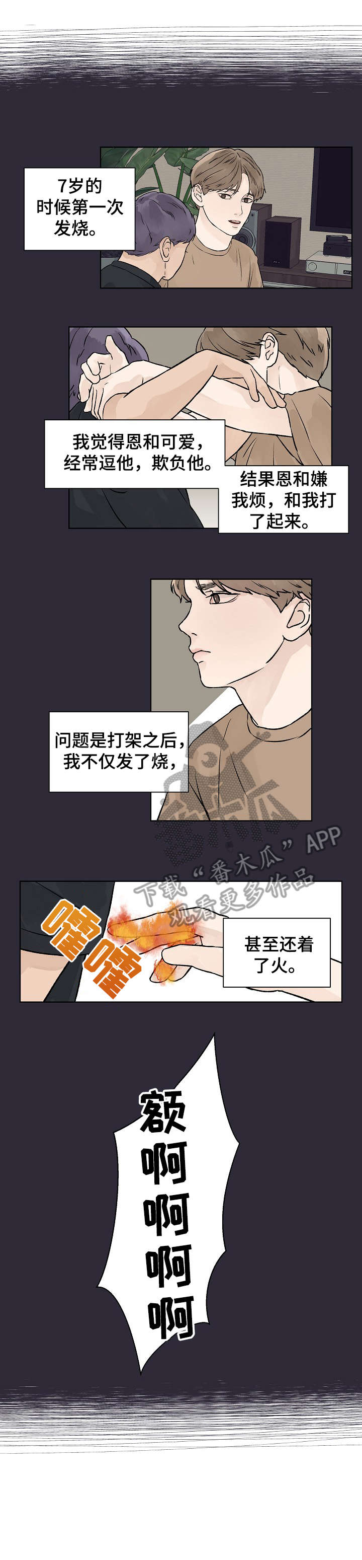 第31章：急0