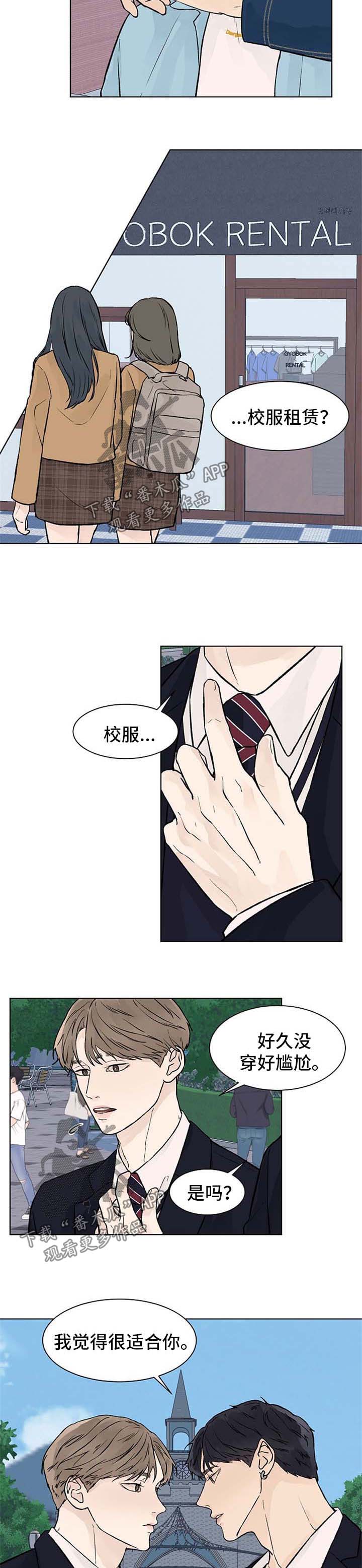 第44章：游乐场1
