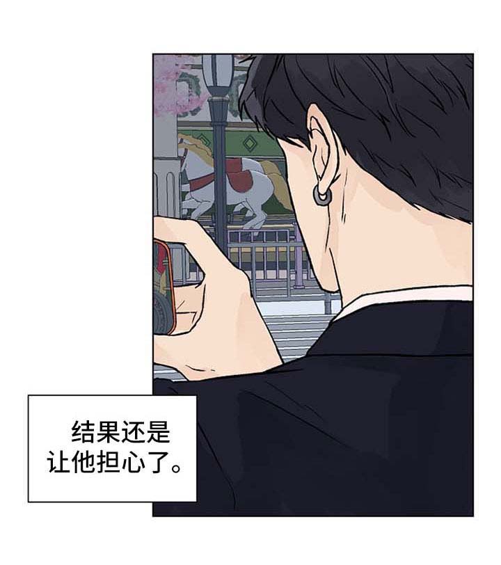 第45章：因为我而发烧0