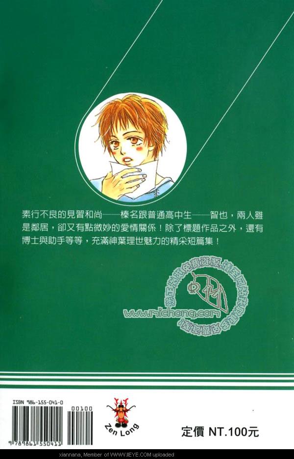 第1卷1