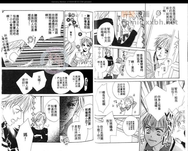 第1卷2