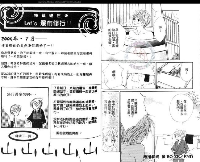 第1卷4