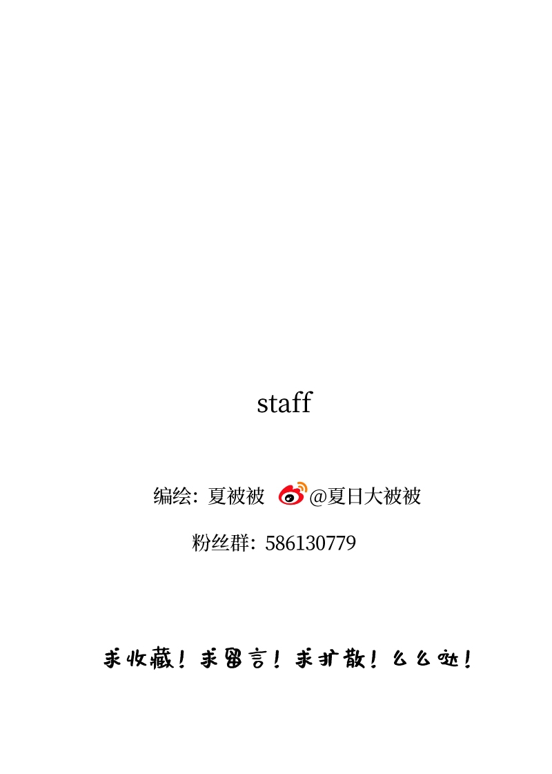 第3话2