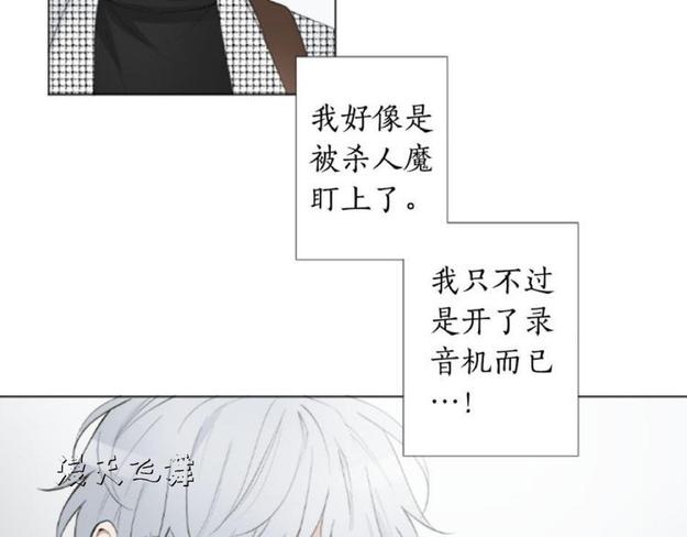 第3话4