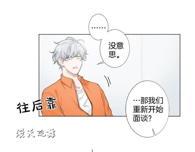 第3话4
