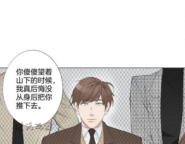 第3话3