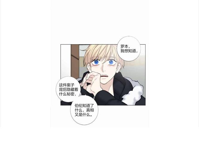 第52话4
