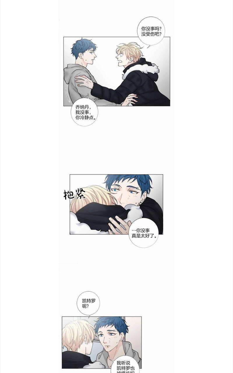 第52话4