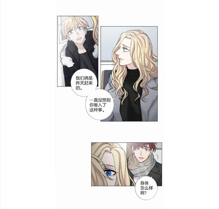 第52话2