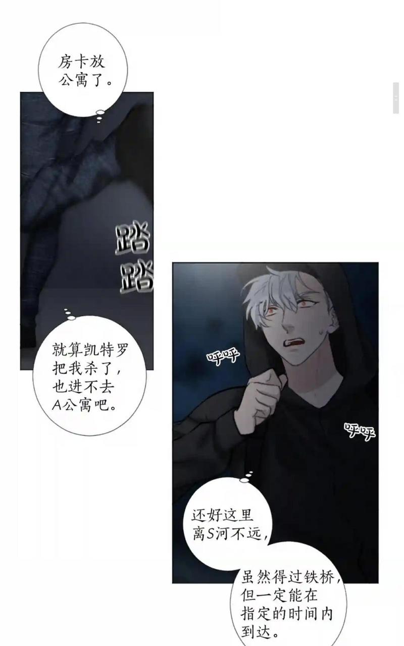 第50话3